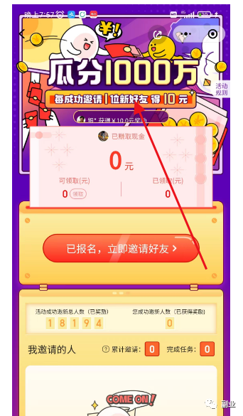 搬砖副业，月入5000，无脑操作！