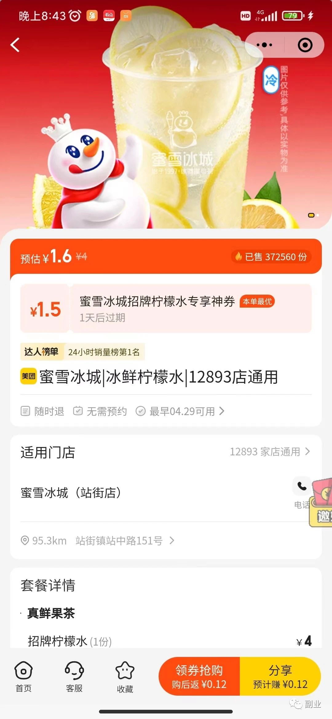 搬砖副业，月入5000，无脑操作！