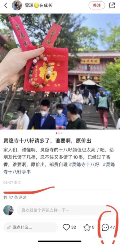 小众搞钱玩法，闷声发财的路子！