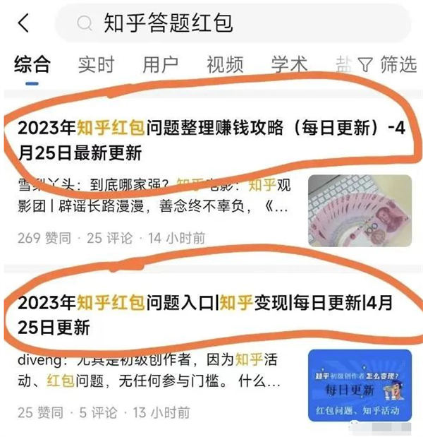 AI无脑搬运答题项目竟然是这样玩