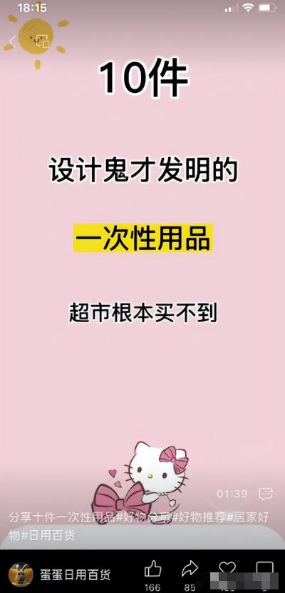 视频号钩子玩法项目，简单粗暴日入500+不是问题，新手必看！