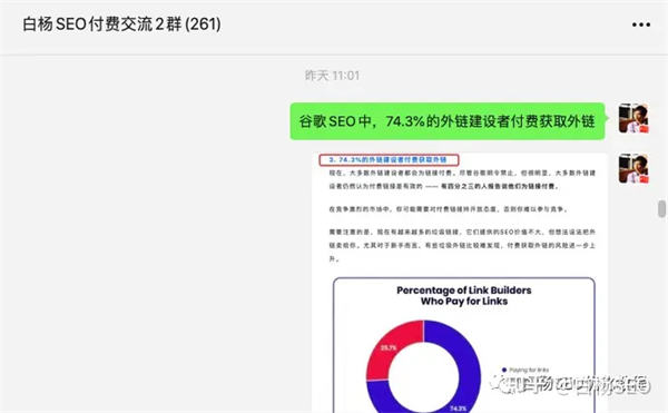 Google SEO怎么做？谷歌seo优化包含哪些内容?