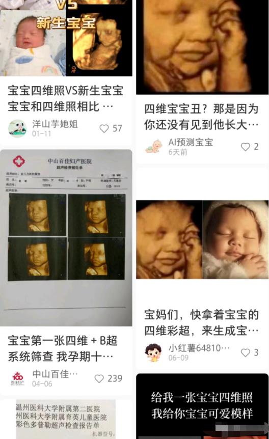 小红书Ai绘画项目解析，不可多得的创业商机