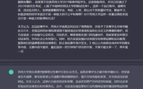 每天2小时，小项目日赚200，AI微头条详细玩法拆解！