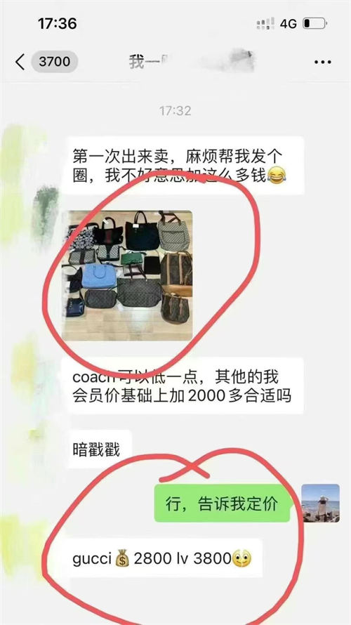 这些暴利生意，你了解几个