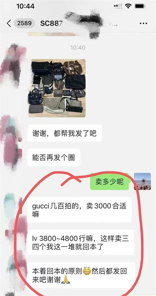 这些暴利生意，你了解几个