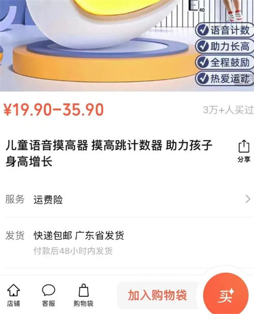 视频号带货，小白无脑搬运，单号进账18w＋