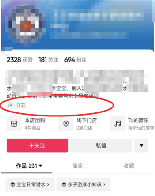 我用抖音给传统企业引流获客