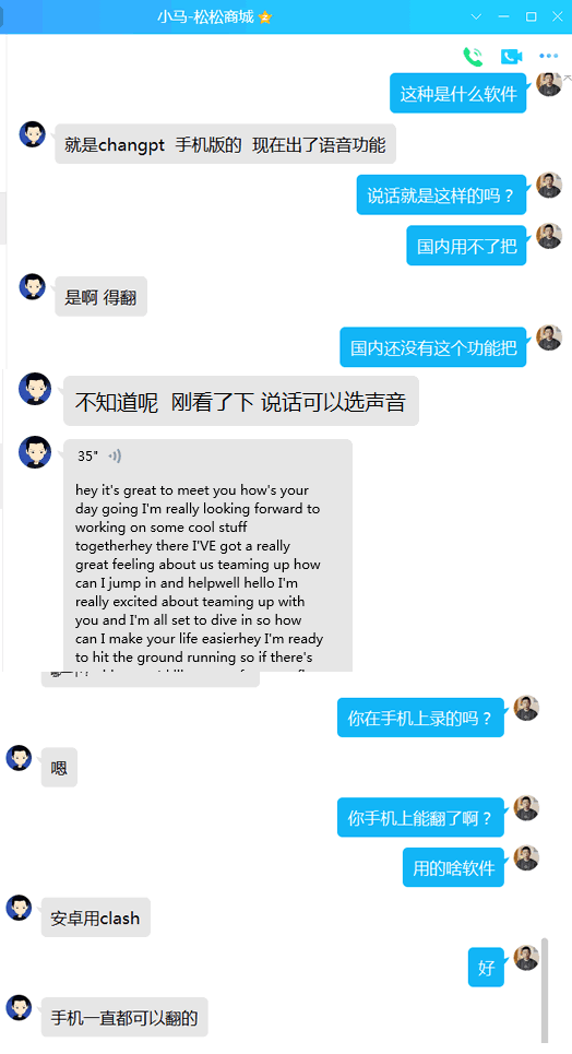 ChatGPT成了背锅侠：利用AI做蹭热点视频