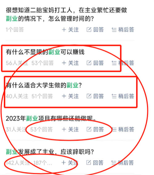 我用AI回答微信“问一问”，每天1小时，稳定涨粉30+