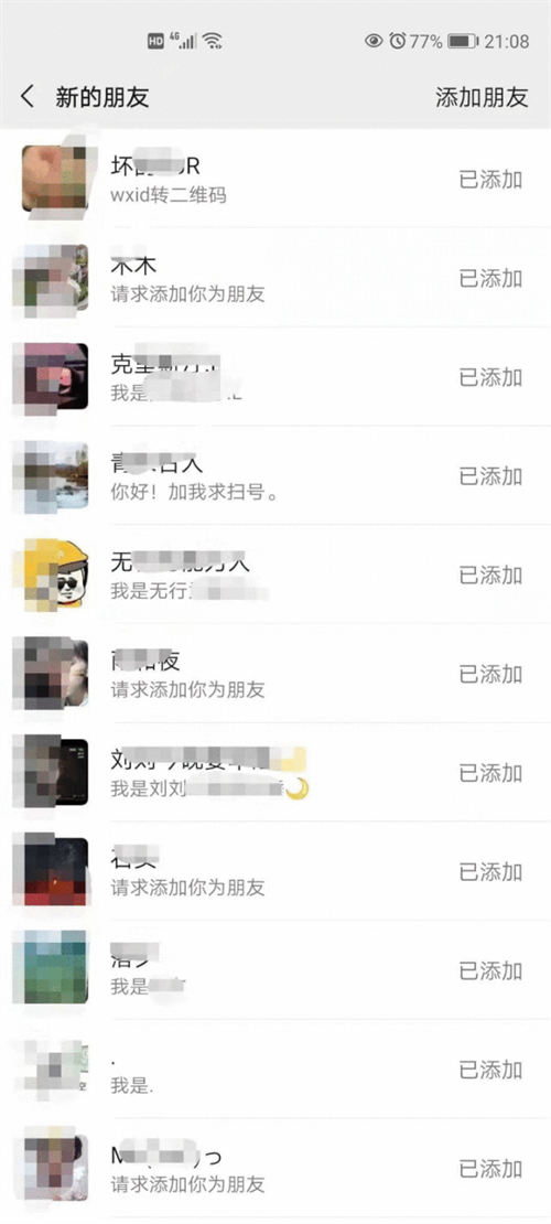 引流另辟蹊径，轻松日赚1000元