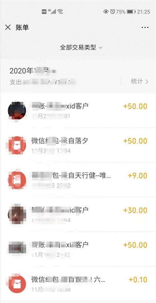 引流另辟蹊径，轻松日赚1000元