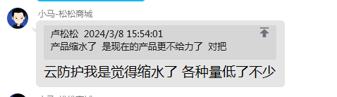 百度云加速即将下线