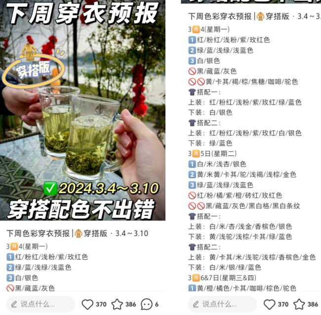 敏感行业的不违规引流变现玩法！