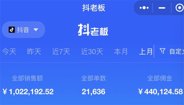 抖音不花一分钱，如何做到月入100万？